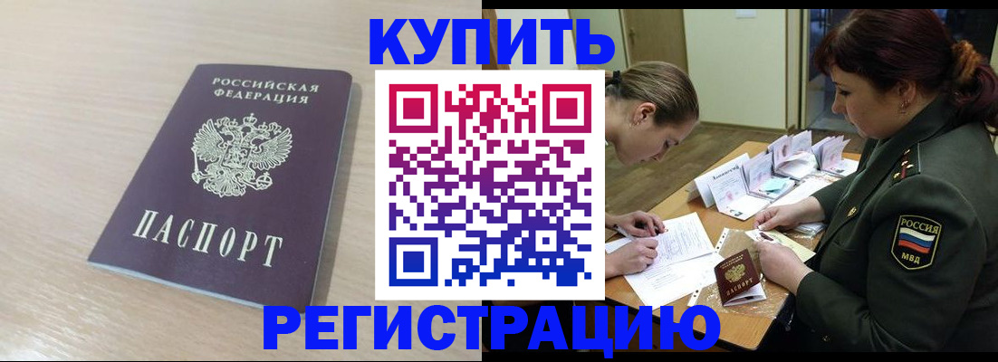 найти адрес прописки в Высоковске